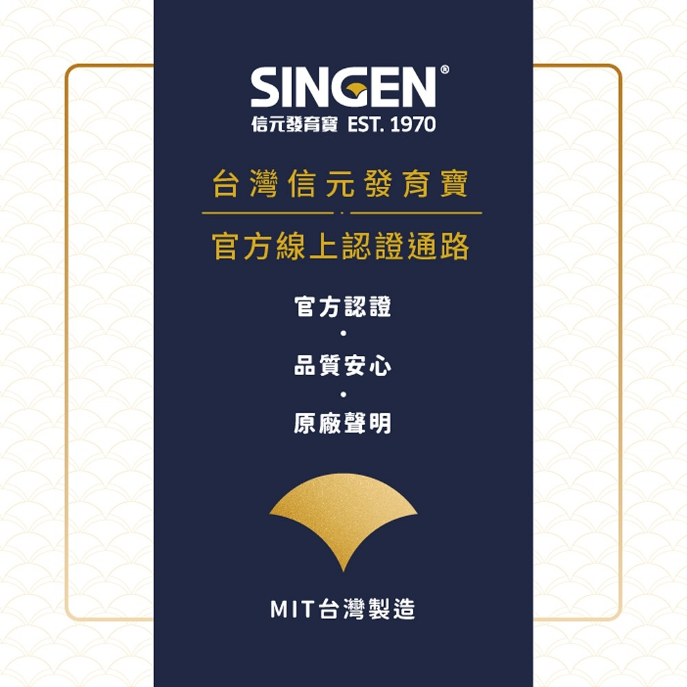 SINGEN 信元發育寶 觀賞鳥用美毛配方-60g/罐 鳥類保健 觀賞鳥保健食品