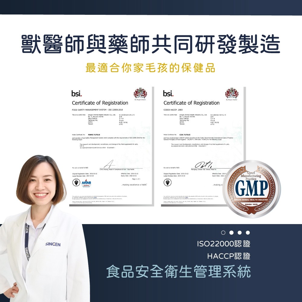 SINGEN 信元發育寶 鼠貂兔用全方面基礎補充營養營養膏-50g/條-香蕉風味-小寵物保健食品 小寵物保健 特寵保健