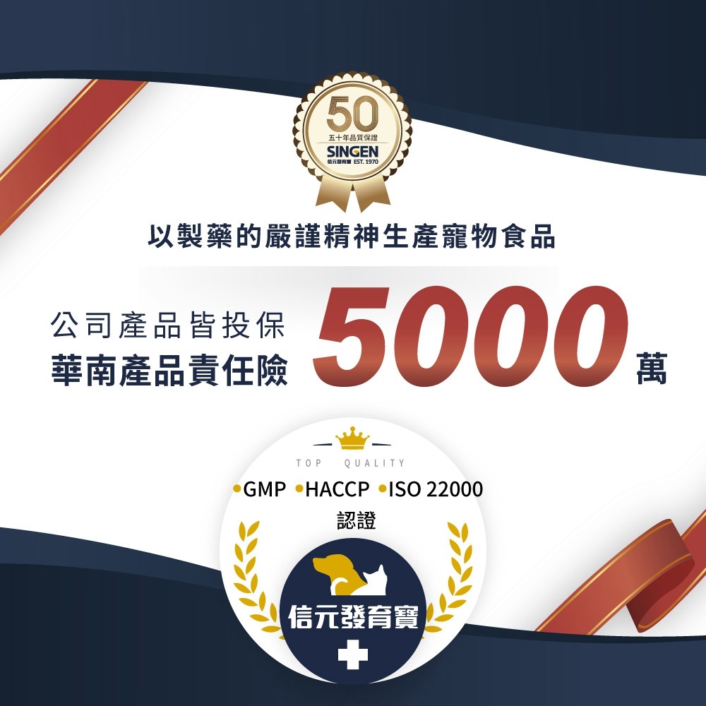 SINGEN 信元發育寶 鼠貂兔用開胃保健順暢整腸益生菌配方-60g/罐-地瓜風味 小寵物保健食品 小寵物保健 特寵保健