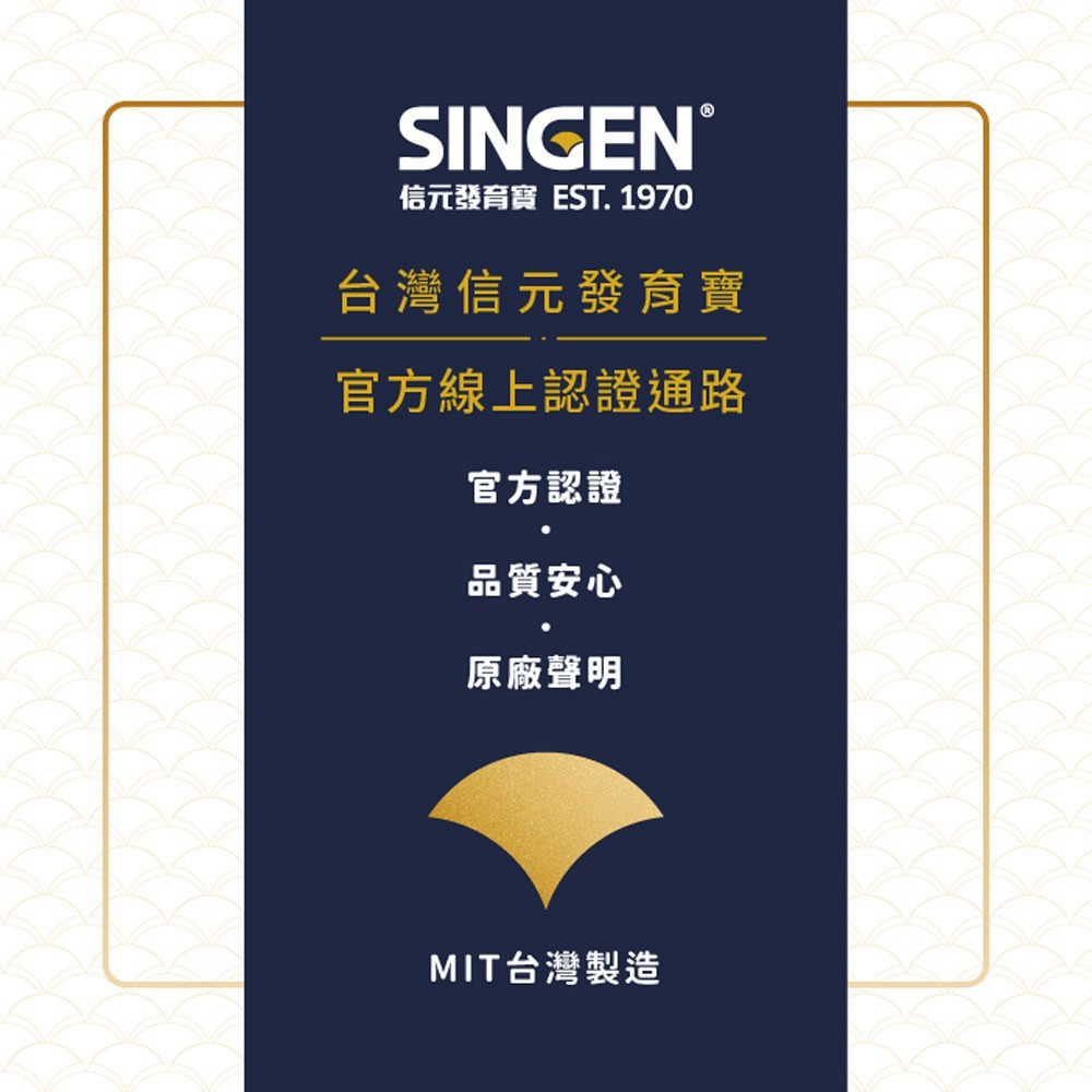SINGEN 信元發育寶 鼠貂兔用運動補充營養配方-60g/罐-哈密瓜風味 小寵物保健食品 小寵物保健 特寵保健 礦力寶